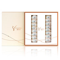 亚戈玛 干盏燕窝印尼进口溯源码25g/盒孕妇金丝燕条官白燕盏礼盒