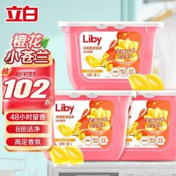 Liby 立白 小苍兰洗衣凝珠香氛 34颗*3洗衣球