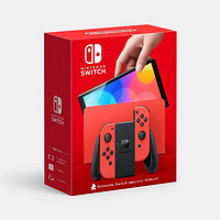 Nintendo 任天堂 Switch OLED游戏机 马里奥红色 日版