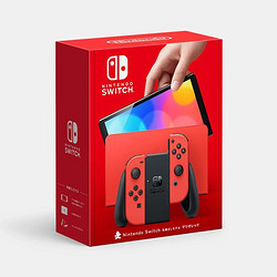 Nintendo 任天堂 Switch OLED游戏机 马里奥红色 日版