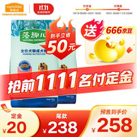 Myfoodie 麦富迪 藻趣儿通用全价犬粮 成犬粮 30kg