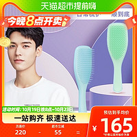 88VIP：TANGLE TEEZER TangleTeezer英国王妃梳灵巧 两把 tt梳顺卷发梳子