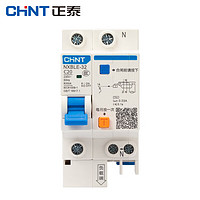 正泰（CHNT）NXBLE-32-1P+N-C20-30mA-6kA小型漏电保护断路器漏保空气开关