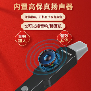 乐旭L1电吹管萨克斯葫芦丝唢呐电子吹管乐器中老年