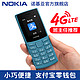 NOKIA 诺基亚 105 4G全网通 手机 蓝色