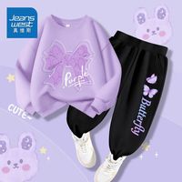 真维斯女童秋季套装2023儿童运动服童装女孩秋装衣服秋款卫衣 【秋款洋气时髦2件套iopr01】 150