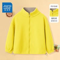 JEANSWEST 真维斯 男童摇粒绒外套秋冬款童装女童双面绒衣服儿童洋气冬装上衣 柠檬黄 120
