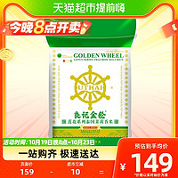 88VIP：GOLDEN WHEEL 良记金轮 茉莉香米莲花系列10kg泰国原装进口不含香精