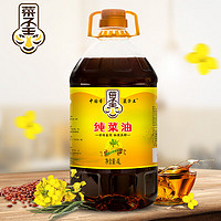 菜子王 纯菜油 非转基因传统压榨 菜籽油 食用油 4L