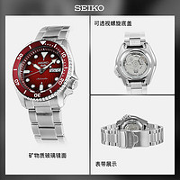 SEIKO 精工 手表 日韩表限量款10巴防水机械男士腕表SRPK63K1赠表带