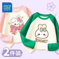 JEANSWEST 真维斯 童装女童长袖t恤纯棉2023女孩衣服春秋款儿童秋装上衣 140