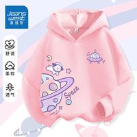 真维斯女童秋装卫衣2023大童春秋款洋气连帽衣服儿童时髦上衣 【洋气时髦连帽上衣hhz07】 120
