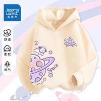 真维斯女童秋装卫衣2023大童春秋款洋气连帽衣服儿童时髦上衣 【洋气时髦连帽上衣hhz06】 110