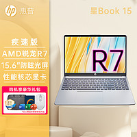 HP 惠普 星14青春版窄边框轻薄办公手提笔记本可选14英寸