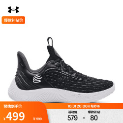UNDER ARMOUR 安德玛 UNDERARMOUR）秋冬库里Curry Flow 9男女情侣运动篮球鞋3025631 黑色001 43