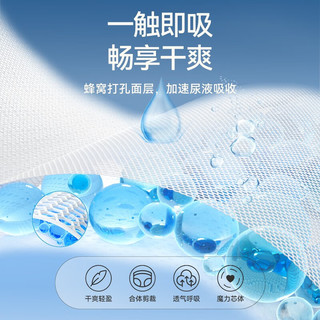 YIYING 宜婴 梦想家系列 拉拉裤 XXXL1片*6包