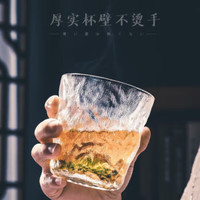 kedi 可狄 冰川杯玻璃杯日式冰川纹加厚渐变色酒杯茶杯饮料杯咖啡杯 冰川矮款