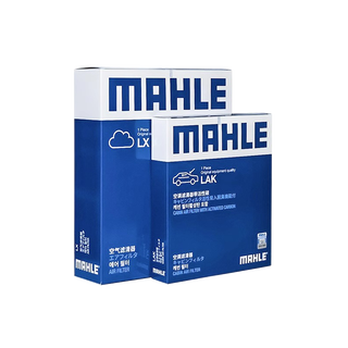 MAHLE 马勒 AHLE 马勒 空调滤+空气滤套装 LX5413+LAK1696（马自达车系）