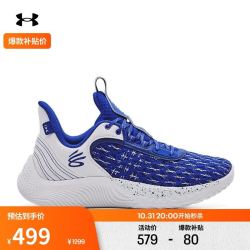 UNDER ARMOUR 安德玛 UNDERARMOUR）秋冬库里Curry Flow 9男女情侣运动篮球鞋3025631 蓝色401 42.5