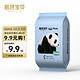 Beaba: 碧芭宝贝 Panda胖达熊猫系列拉拉裤婴儿训练库 XL码4片（12-17kg）