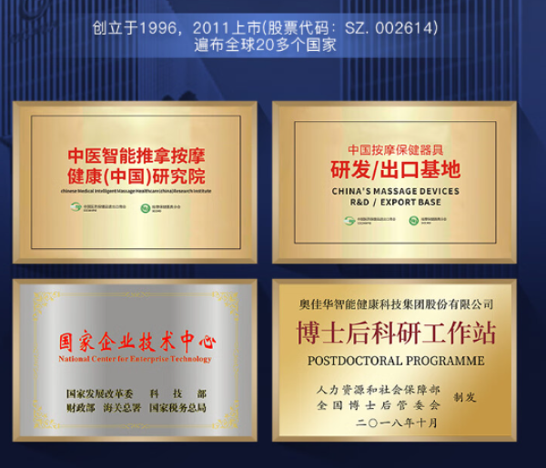 低预算不减配，大牌入门级按摩椅奥佳华M60