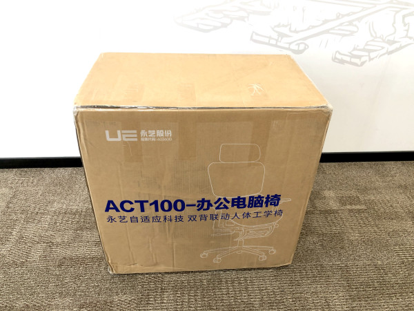 久坐神器,撑腰推背全拉满!这款永艺Act100撑腰人体工学椅,彻底拯救我的老腰!