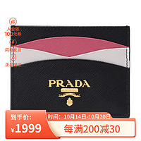 PRADA 普拉达 女士牛皮卡包卡夹1MC025 ZLP