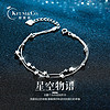 柯芙尼 S925银星月手链女士韩版双层星星手环 星月手链16+3cm-