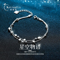柯芙尼 S925银星月手链女士韩版双层星星手环 星月手链16+3cm-