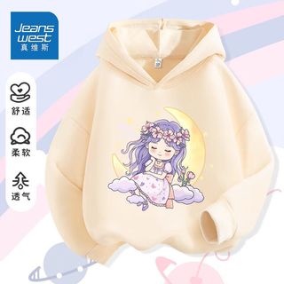 真维斯女童秋装卫衣2023大童春秋款洋气连帽衣服儿童时髦上衣 【洋气时髦连帽上衣hhz09】 140