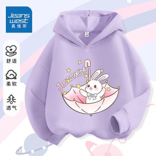 真维斯女童秋装卫衣2023大童春秋款洋气连帽衣服儿童时髦上衣 【洋气时髦连帽上衣hhz09】 140