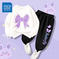 真维斯女童秋季套装2023儿童运动服童装女孩秋装衣服秋款卫衣 【秋款洋气时髦2件套iopr03】 110