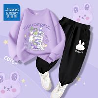 真维斯女童秋季套装2023儿童运动服童装女孩秋装衣服秋款卫衣 【秋款洋气时髦2件套iopr10】 160
