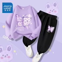 真维斯女童秋季套装2023儿童运动服童装女孩秋装衣服秋款卫衣 【秋款洋气时髦2件套iopr04】 130