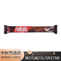 丽芝士印尼纳宝帝丽芝士奶酪威化饼干nabati巧克力芝士夹心饼干10g 巧克力味【12条】