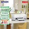 EPSON 爱普生 L3556 A4彩色墨仓式打印机