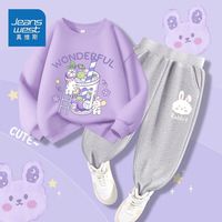 真维斯女童秋季套装2023儿童运动服童装女孩秋装衣服秋款卫衣 【秋款洋气时髦2件套iopr11】 160