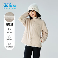 361° 童装男女童加厚套头卫衣冬季长袖中大童摇粒绒保暖上衣 米白 160cm