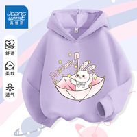 真维斯女童秋装卫衣2023大童春秋款洋气连帽衣服儿童时髦上衣 【洋气时髦连帽上衣hhz09】 120