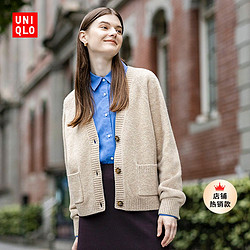 UNIQLO 优衣库 女装souffleyarnV领开衫毛衣外套舒芙蕾461083