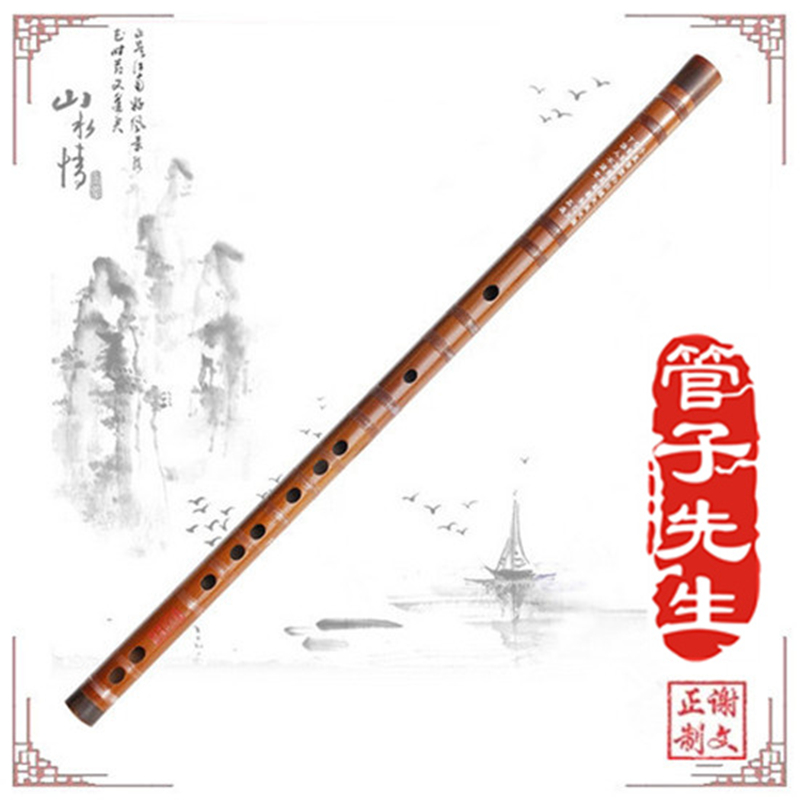管子先生笛子专业一节苦竹笛子精品横笛演奏考级初学成人儿童女大学生精制 F调+笛包+全套配件