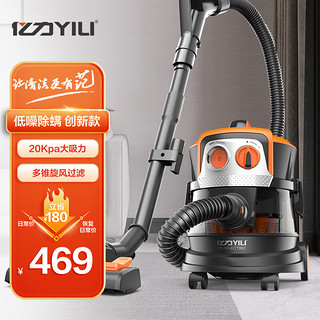 YILI 亿力 家用商用吸尘器地毯吸尘器静音大吸力汽车用品 YLC6280