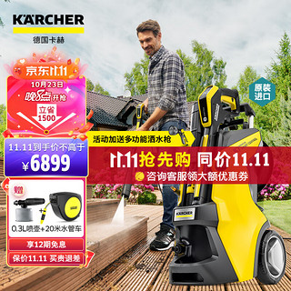 KÄRCHER 卡赫 KARCHER德国卡赫洗车高压水枪洗车机豪宅庭院别墅高压水枪家用K7标准版