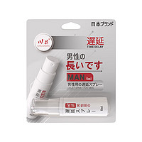 PONJ 川井JK 延时喷剂 5ml