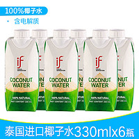 if 泰國進口椰子水 330ML*6（7月24日到期）