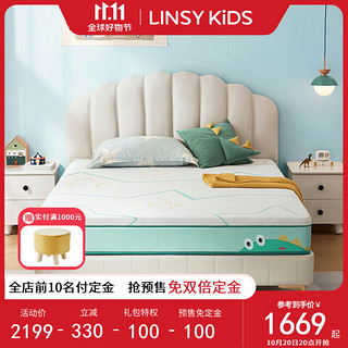 LINSY KIDS 林氏儿童床垫青少年学生可拆洗乳胶垫子 CD177A床垫20cm 1.5*2m