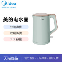 Midea/美的SH15C166电热水壶快速烧水1.5L大容量不锈钢烧水壶