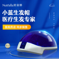 妮雀娜 生发仪器激光头盔小蓝生发帽红光家用头皮护理仪