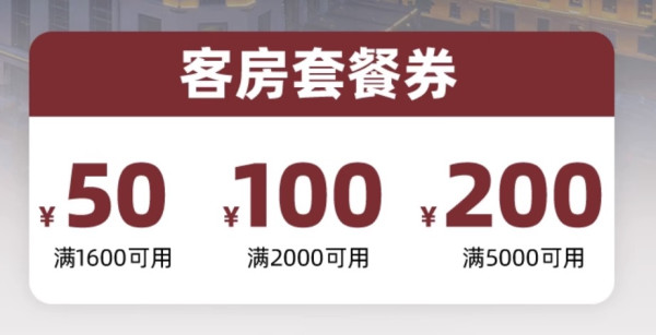 香港迪士尼来了!飞猪双11优惠券大合集 平台券 酒店 度假 门票优惠券