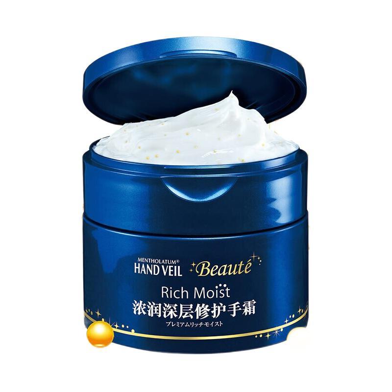 Mentholatum 曼秀雷敦 浓润深层修护手霜 90g